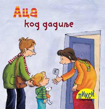 PIXI ACA KOD DADILJE 