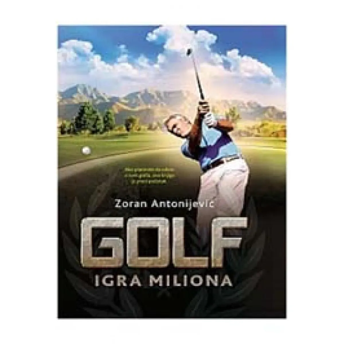 GOLF 