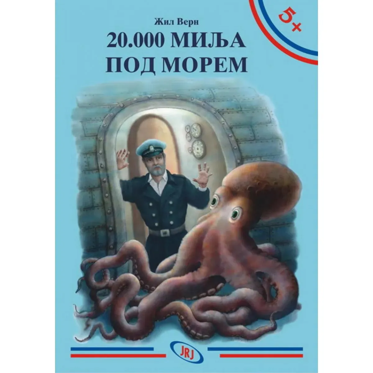 5+ 20000 MILJA POD MOREM 