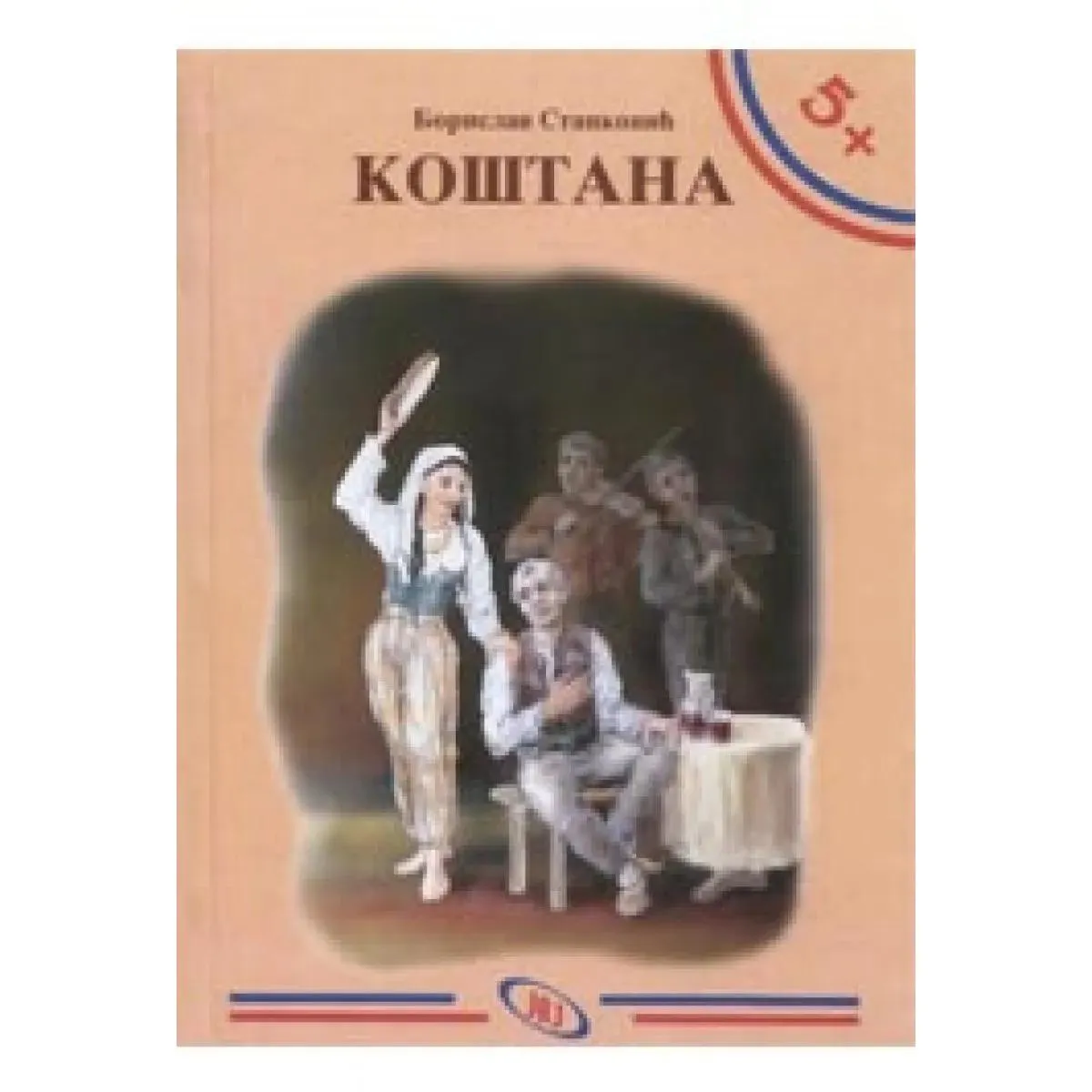5+ KOŠTANA 