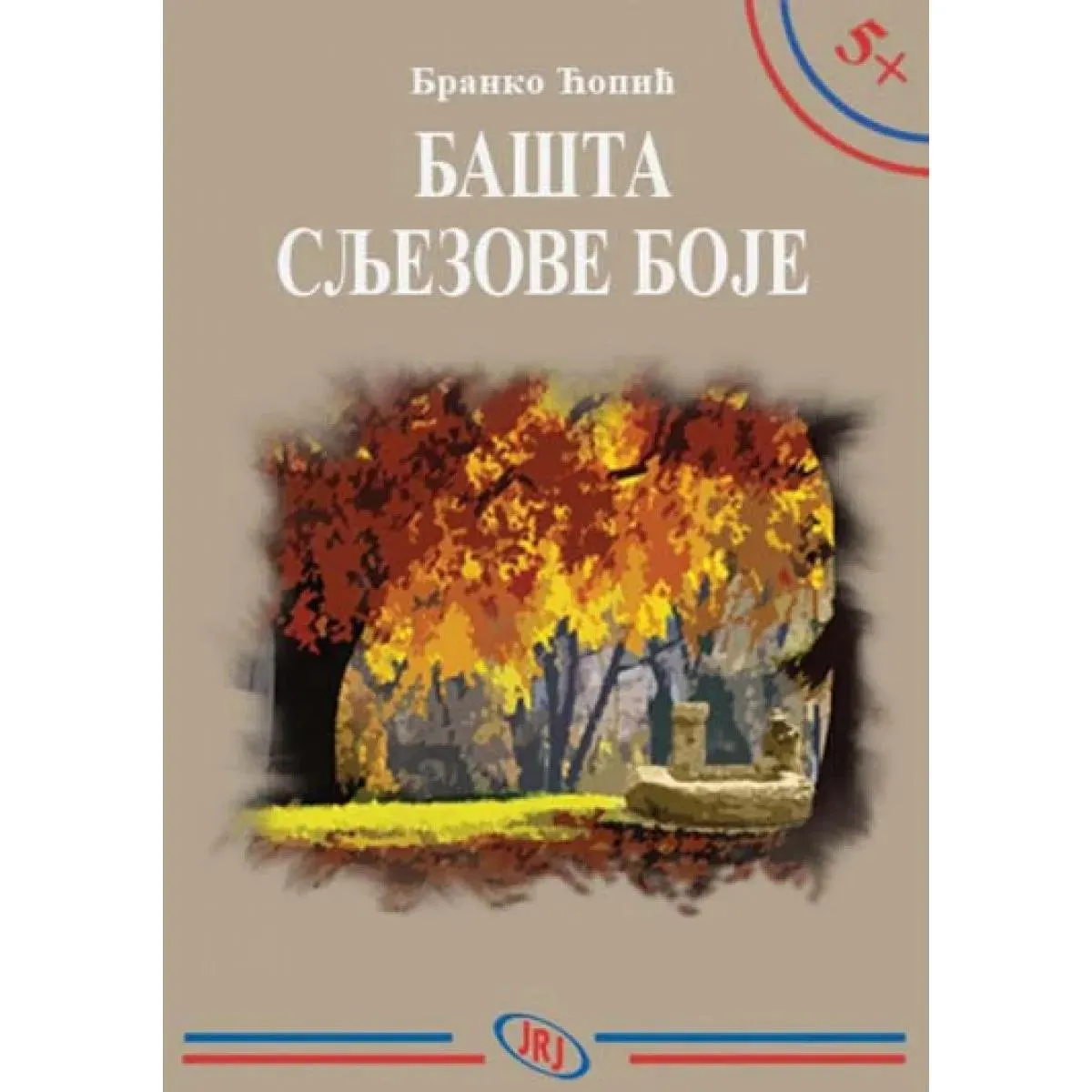 5+ BAŠTA SLJEZOVE BOJE 