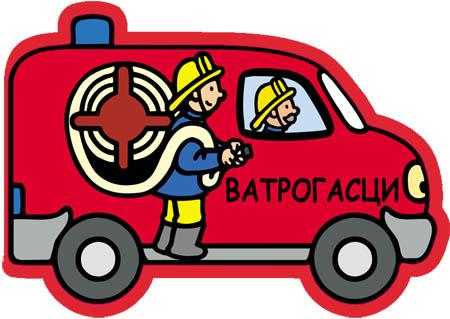 PENA KNJIGA VATROGASCI 