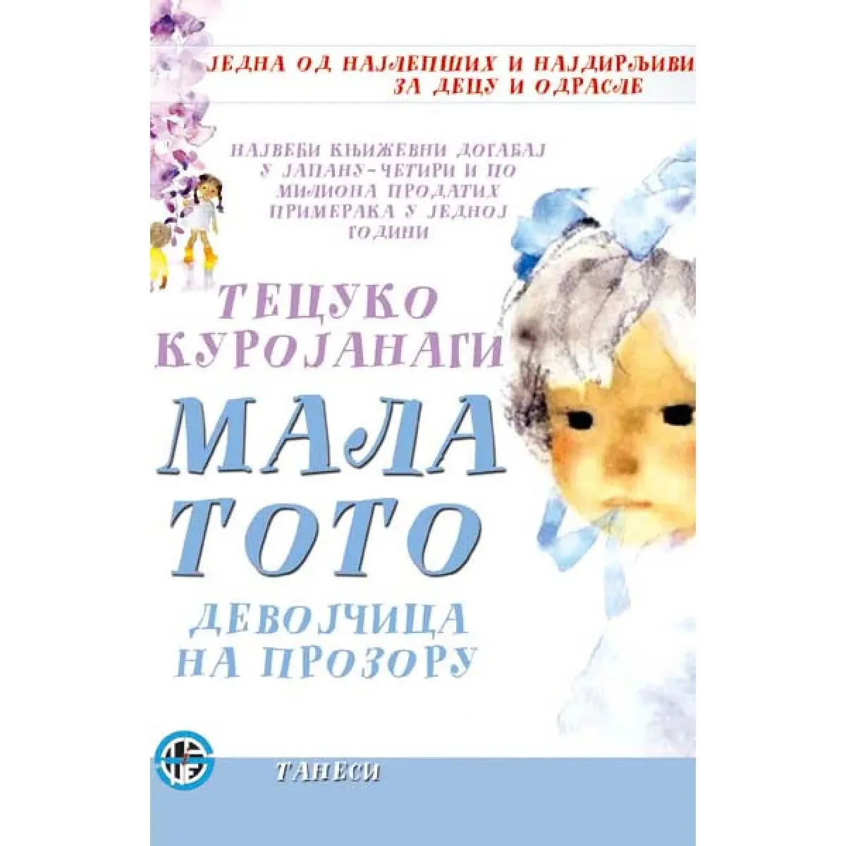 MALA TOTO 