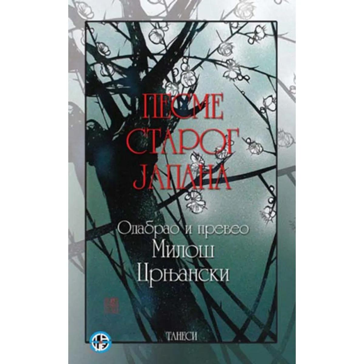 PESME STAROG JAPANA ANTOLOGIJA KINESKE LIRIKE 