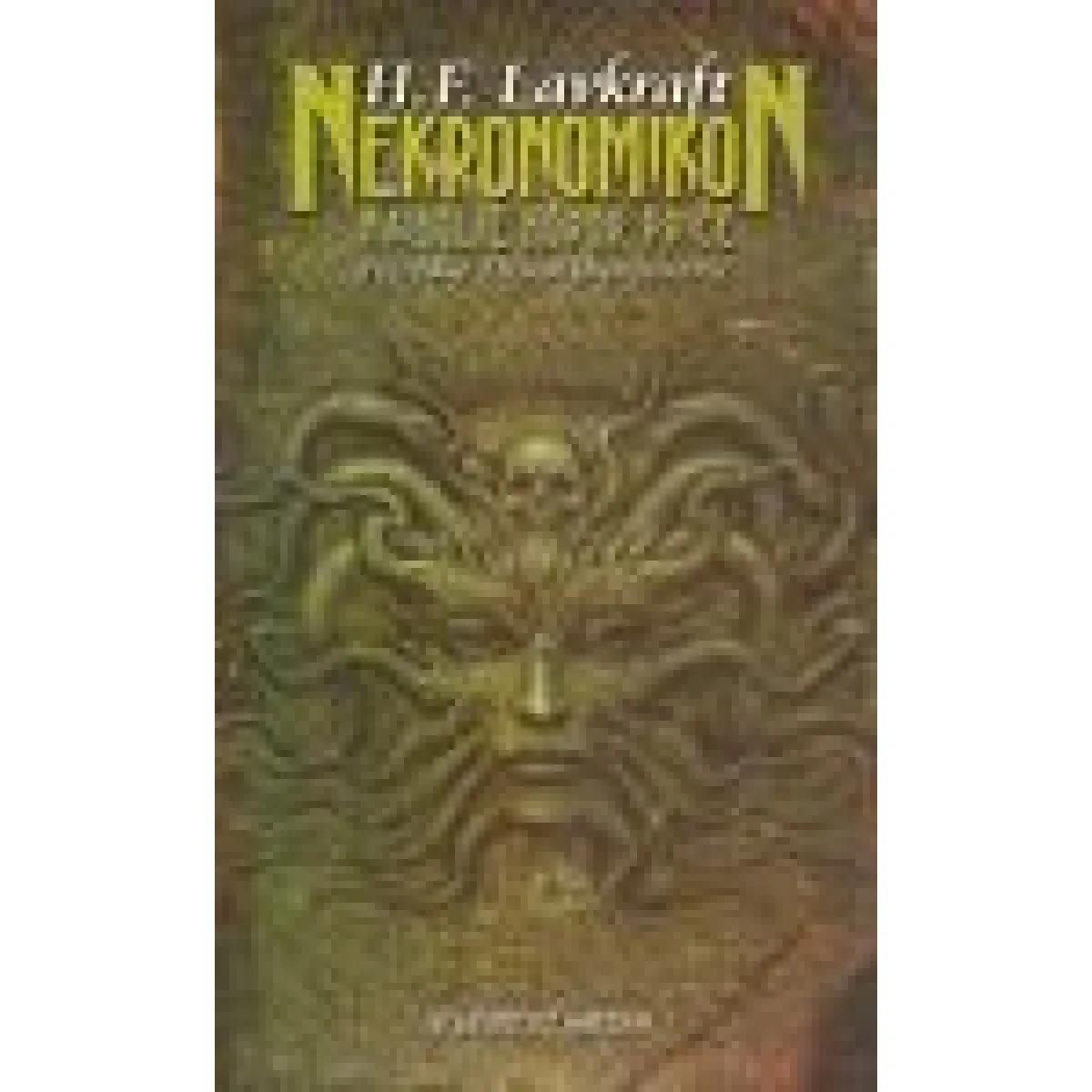 NEKRONOMIKON NAJBOLJE HOROR PRIČE 