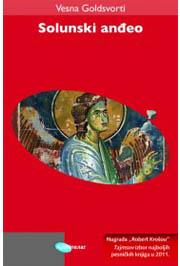 SOLUNSKI ANĐEO 