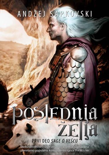 POSLEDNJA ŽELJA 