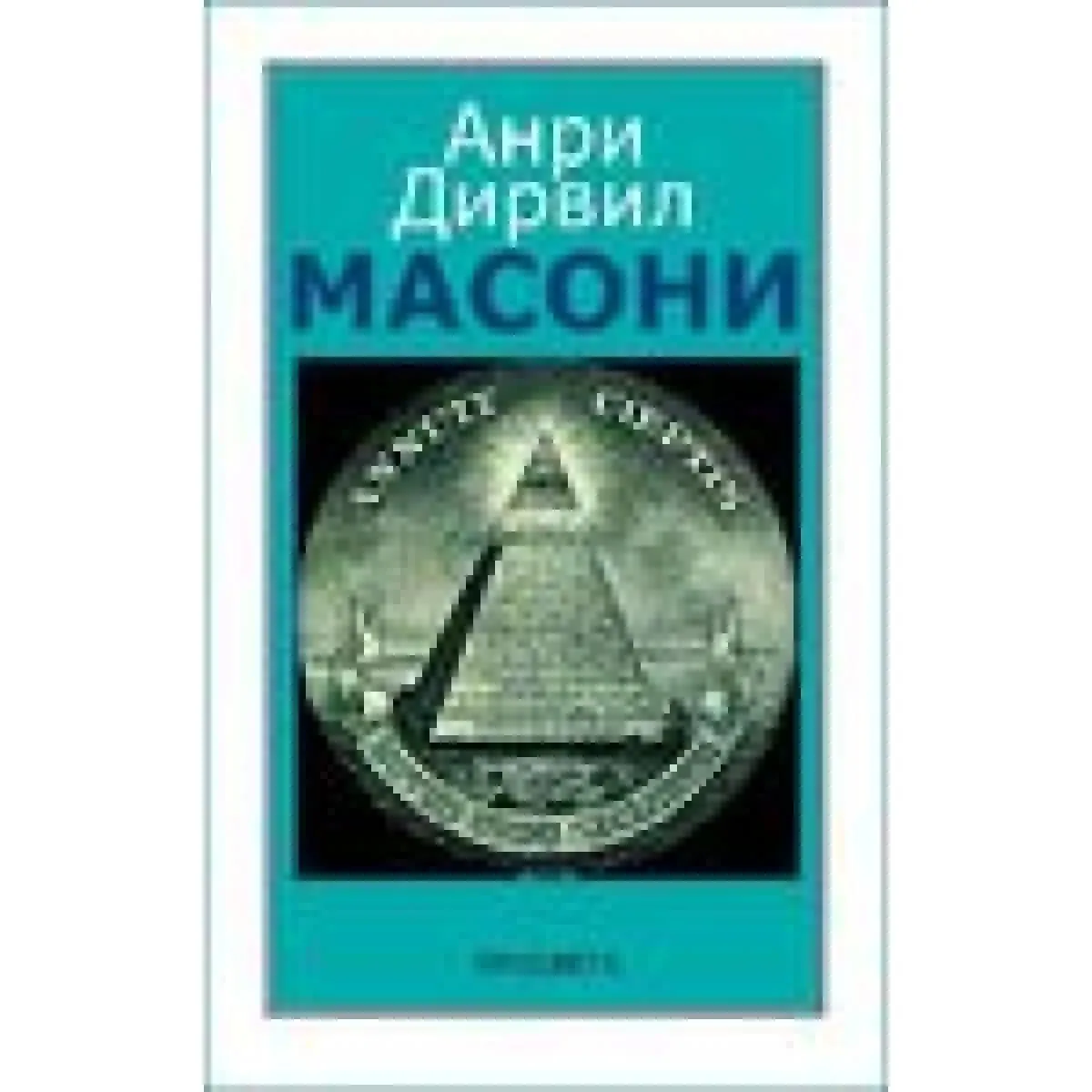 MASONI 