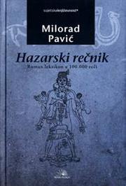 HAZARSKI REČNIK 