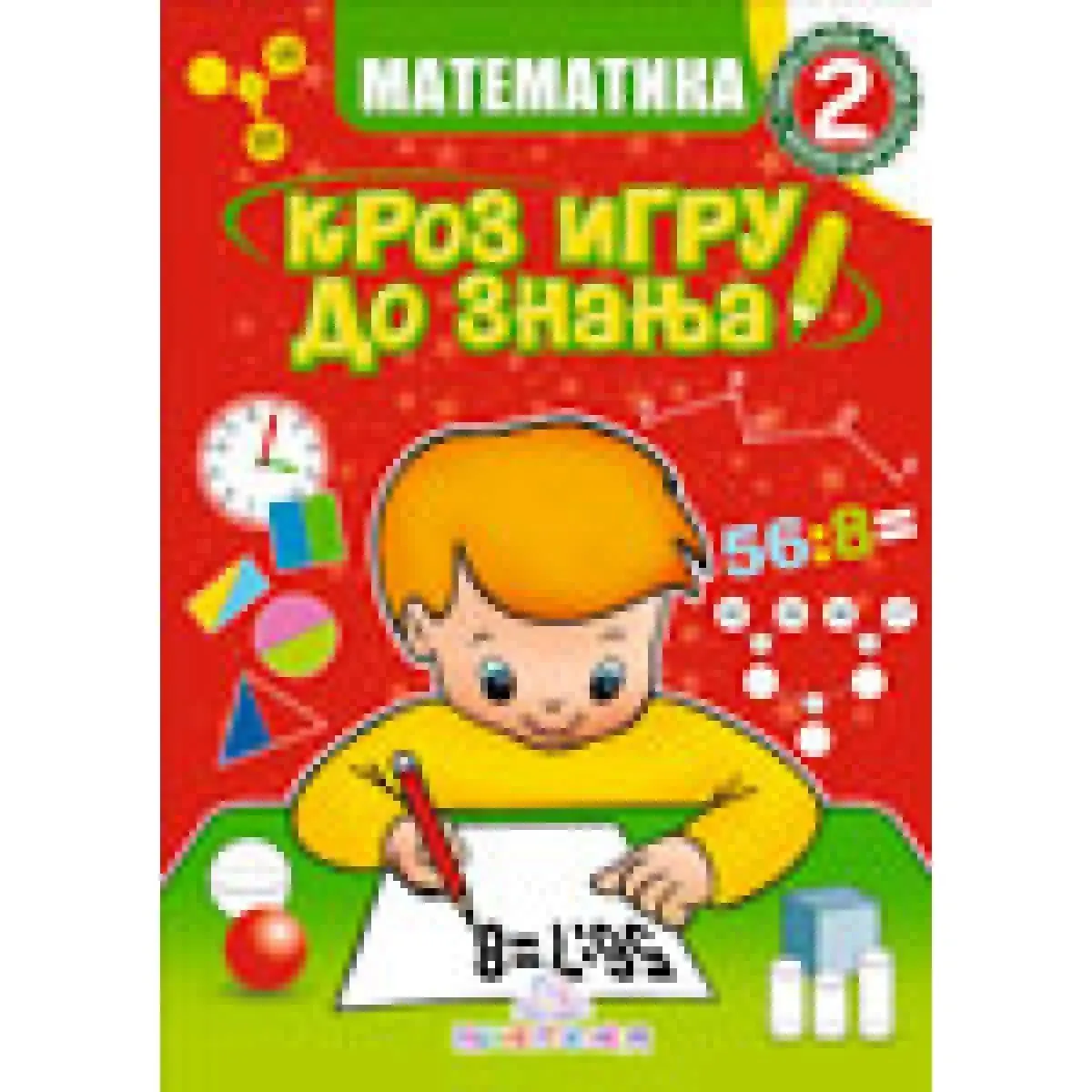 MATEMATIKA 2 KROZ IGRU DO ZNANJA 