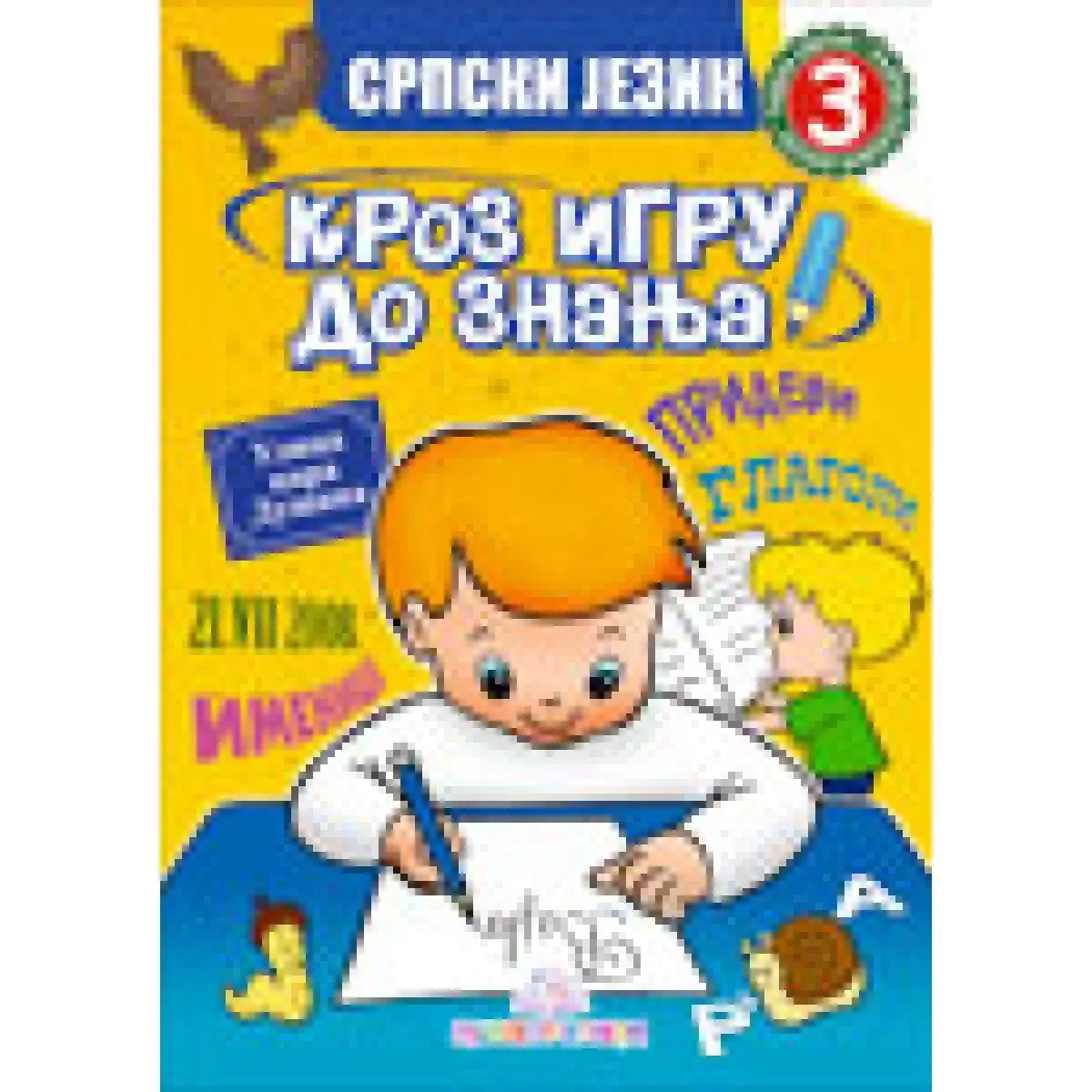 SRPSKI JEZIK 3 KROZ IGRU DO ZNANJA 
