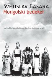 NAPUKLO OGLEDALO MONGOLSKI BEDEKER 