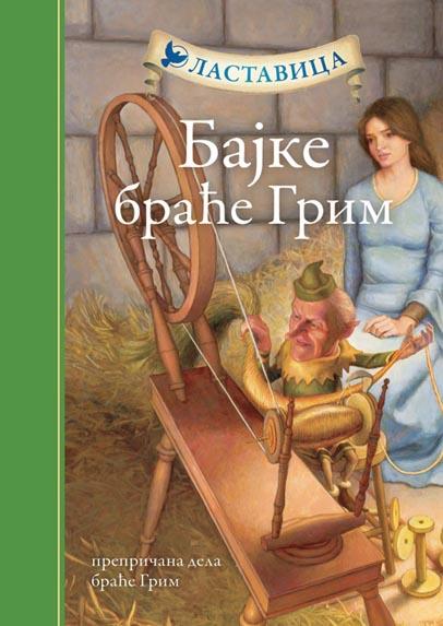 LASTAVICA BAJKE BRAĆE GRIM TP 