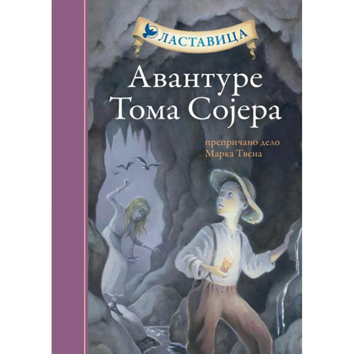 LASTAVICA AVANTURE TOMA SOJERA TP 