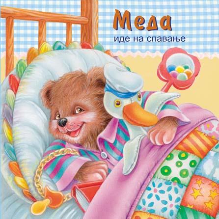 MEDA IDE NA SPAVANJE 