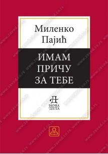 IMAM PRIČU ZA TEBE 
