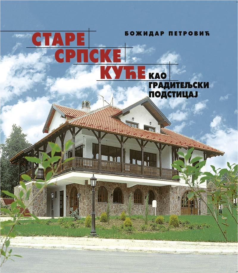 STARE SRPSKE KUĆE 