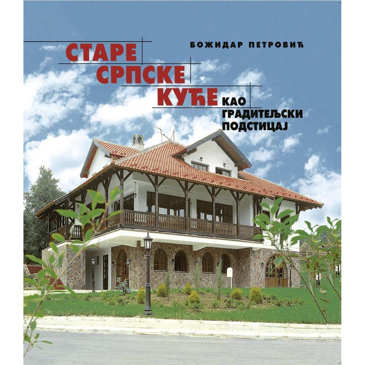 STARE SRPSKE KUĆE 