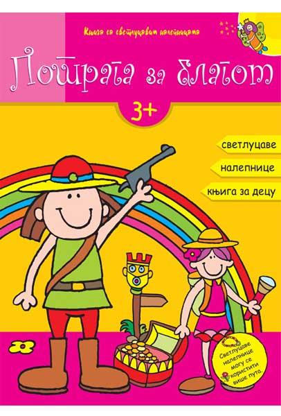 SVETLUCAVE NALEPNICE POTRAGA ZA BLAGOM 