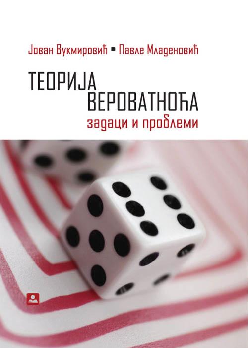 TEORIJA VEROVATNOĆA 