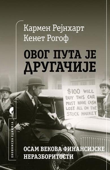 OVOG PUTA JE DRUGAČIJE 