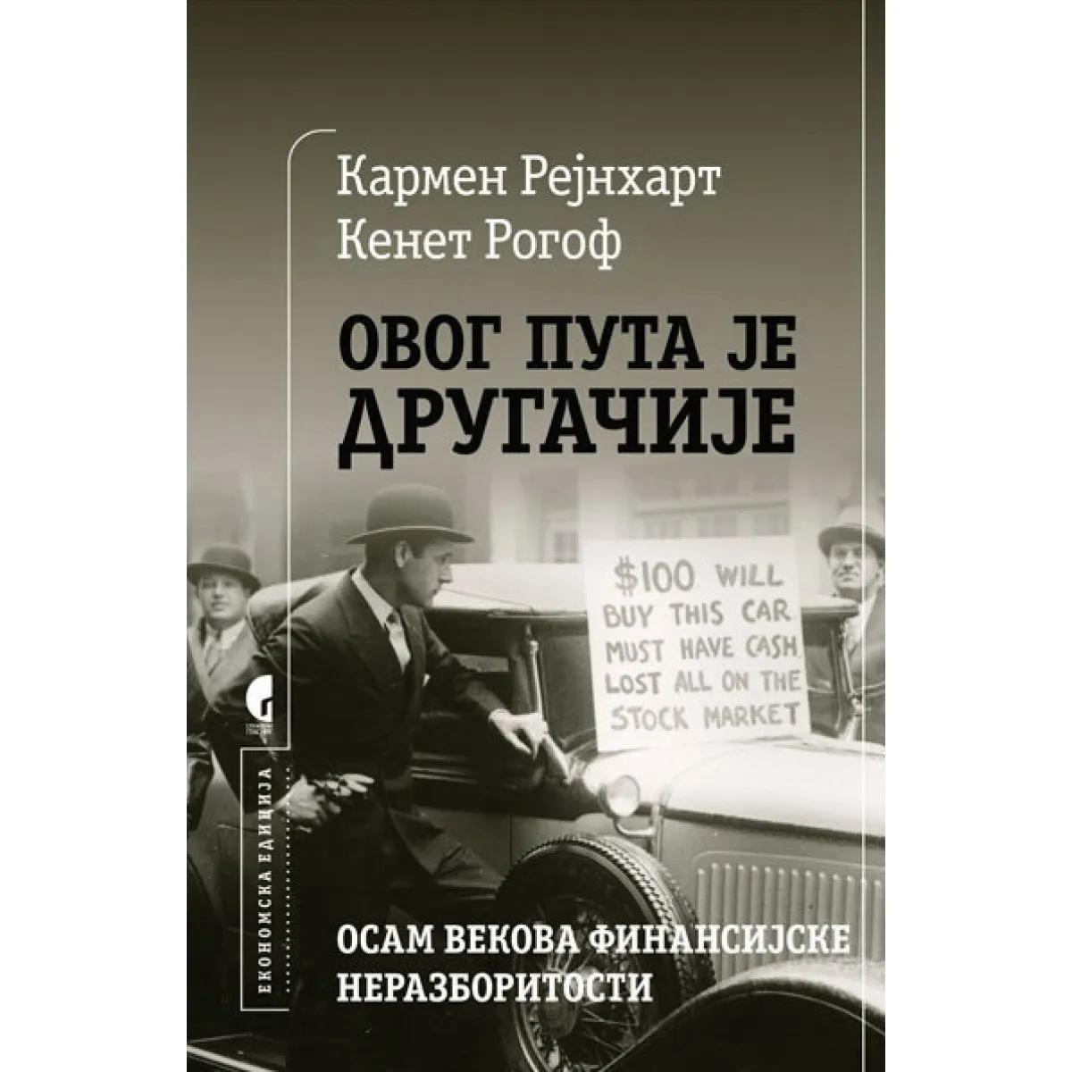 OVOG PUTA JE DRUGAČIJE 