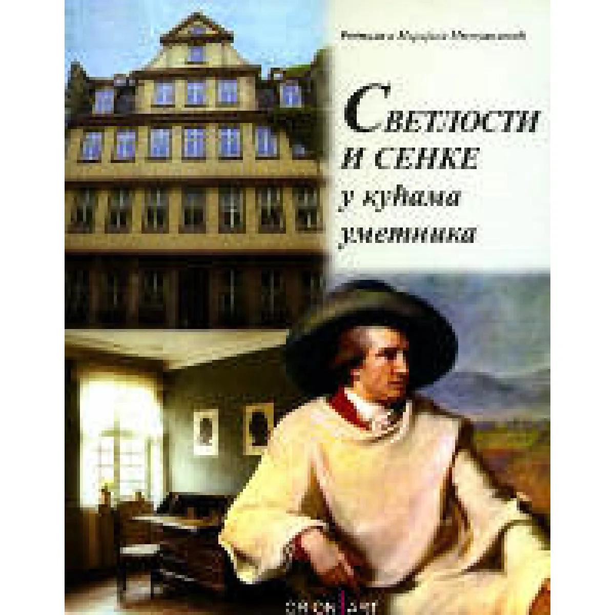 SVETLOSTI I SENKE U KUĆAMA UMETNIKA 