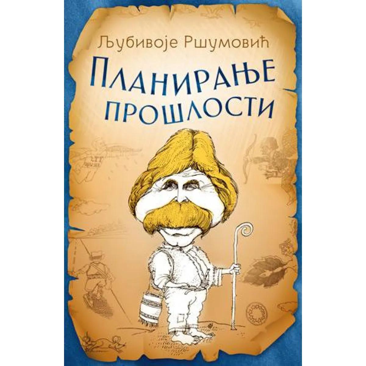 PLANIRANJE PROŠLOSTI 