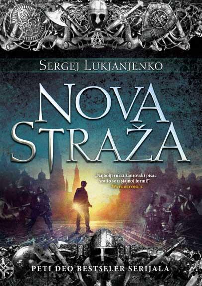 NOVA STRAŽA 