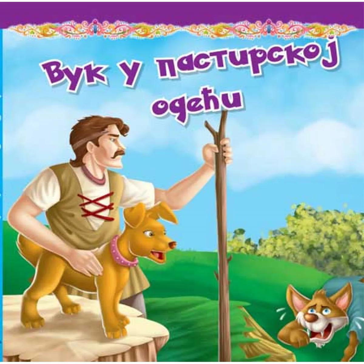 TK BASNA VUK U PASTIRSKOJ ODEĆI 