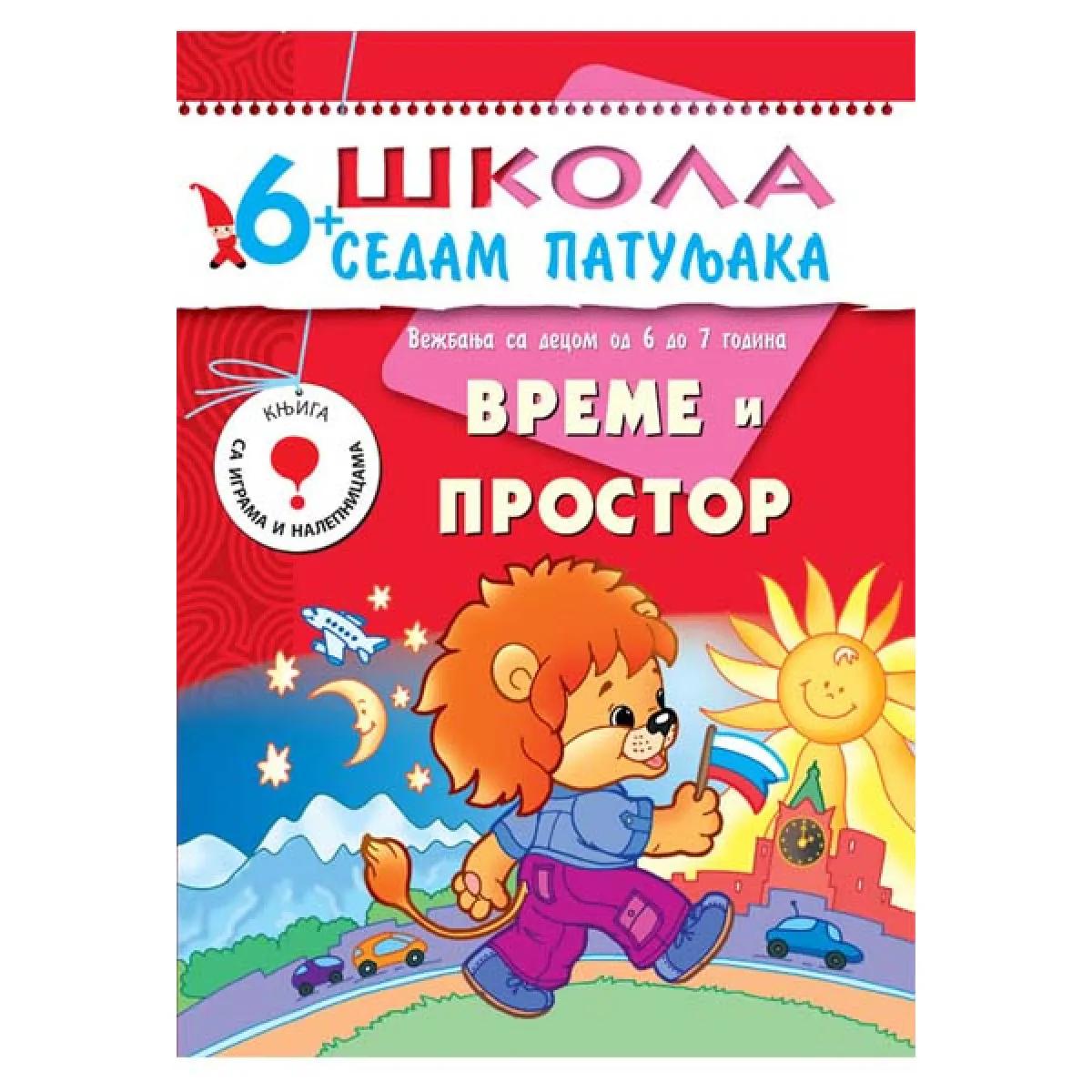 ŠKOLA 7 PATULJAKA 6+ VREME I PROSTOR 