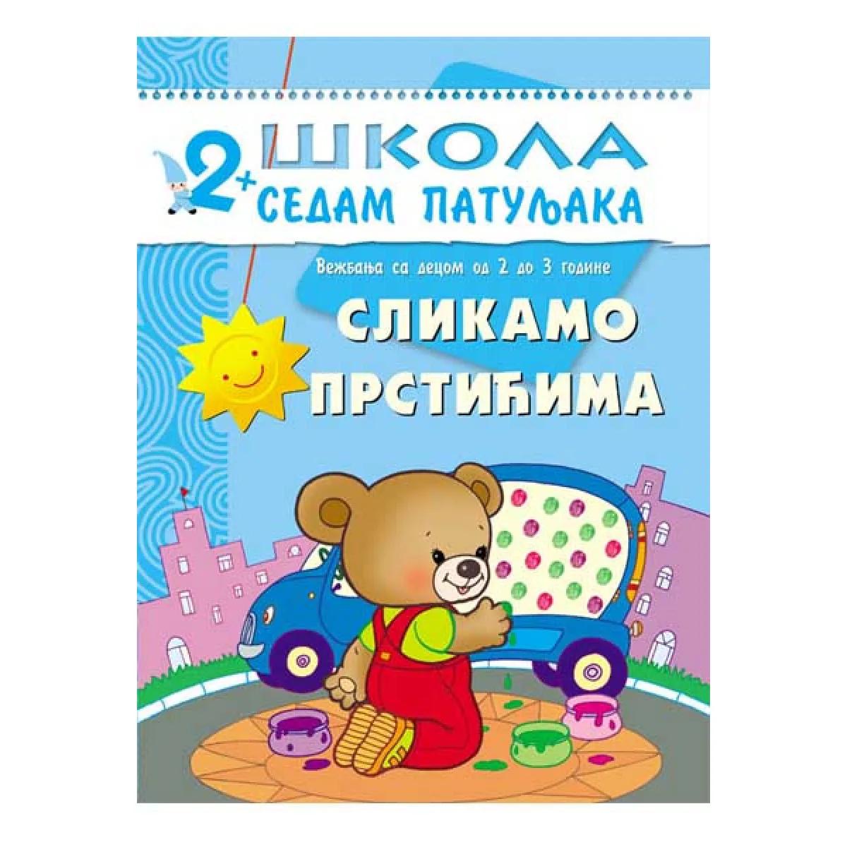 ŠKOLA 7 PATULJAKA 2+ SLIKAMO PRSTIĆIMA 