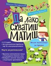 DA LAKO SHVATIŠ MATIŠ 