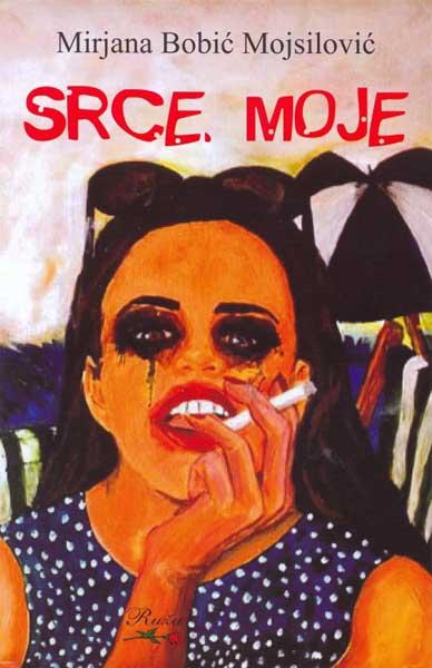 SRCE MOJE 