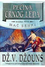 PEĆINA CRNOG LEDA MAČ SENKI Knjiga prva 
