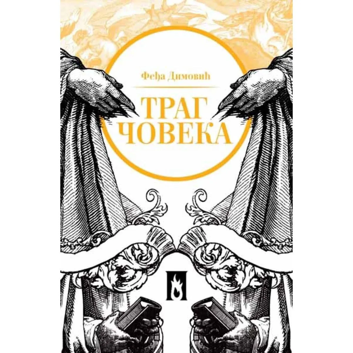 TRAG ČOVEKA 