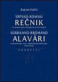 SRPSKO ROMSKO ENGLESKI REČNIK SA GRAMATIKOM 