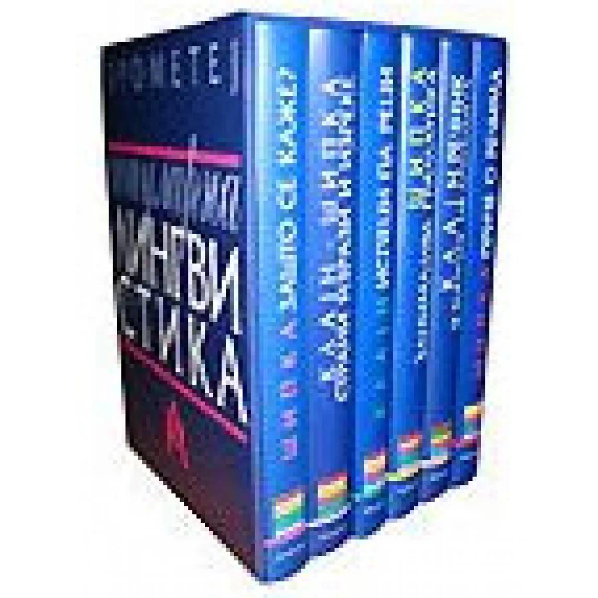 POPULARNA LINGVISTIKA KOMPLET OD I DO VI 