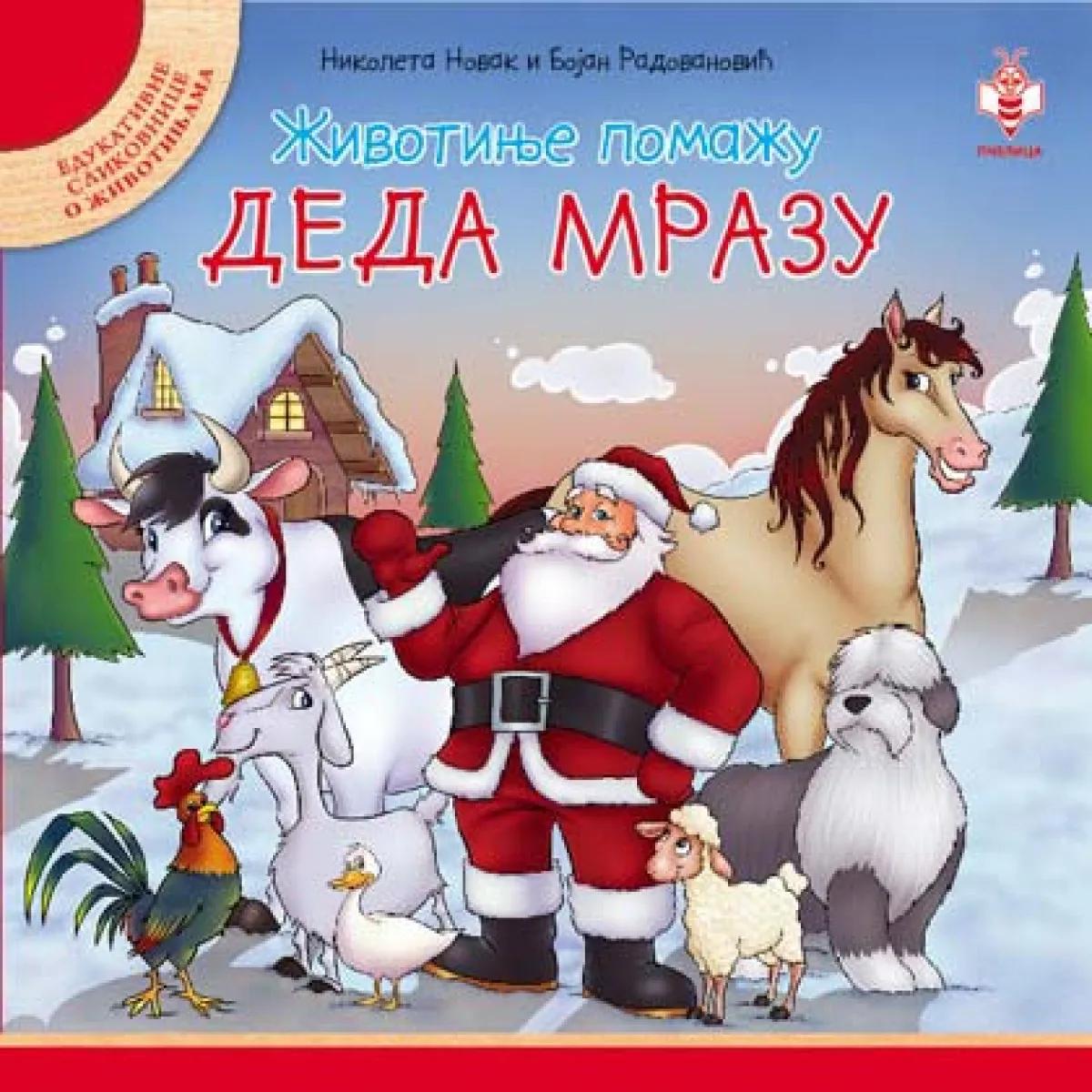 ŽIVOTINJE POMAŽU DEDA MRAZU 