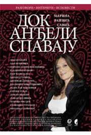 DOK ANĐELI SPAVAJU IV 