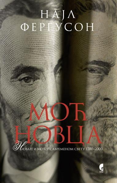 MOĆ NOVCA NOVAC I MOĆ U SAVREMENOM SVETU 1700 DO 2000 