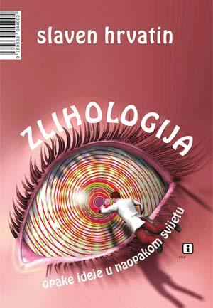 ZLIHOLOGIJA 
