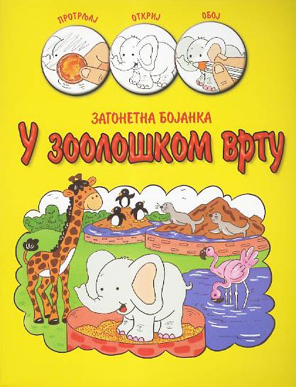 ZAGONETNE BOJANKE U ZOLOŠKOM VRTU 