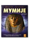 MUMIJE 