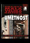 UMETNOST ZMAJEVA MALA VELIKA KNJIGA 