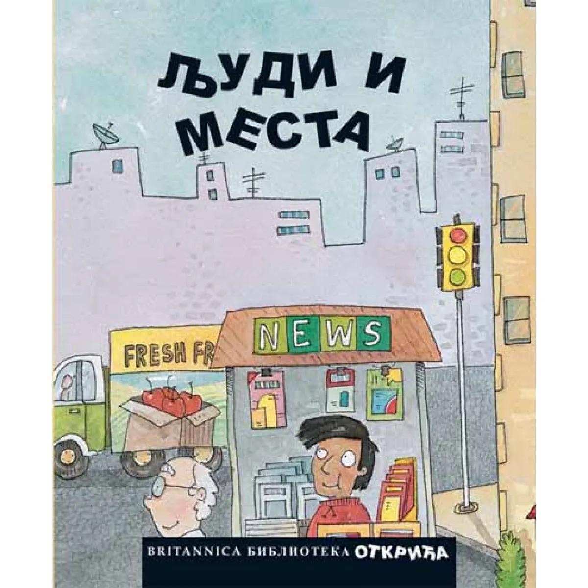 BRITANNICA III LJUDI I MESTA 