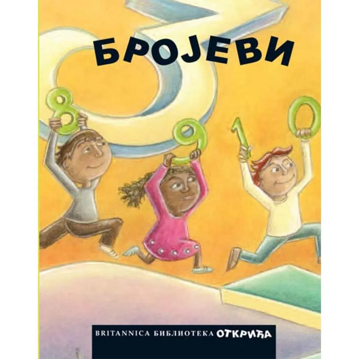 BRITANNICA X BROJEVI 