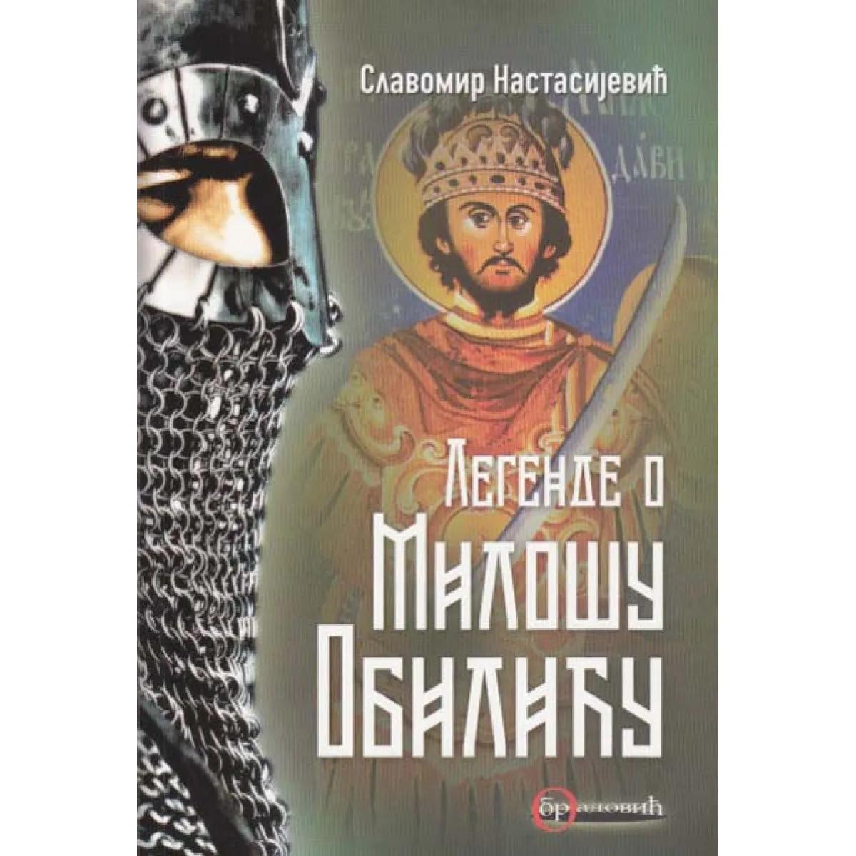 LEGENDE O MILOŠU OBILIĆU 