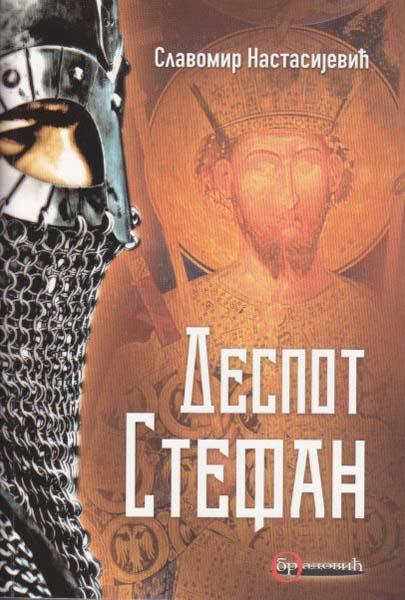 DESPOT STEFAN 