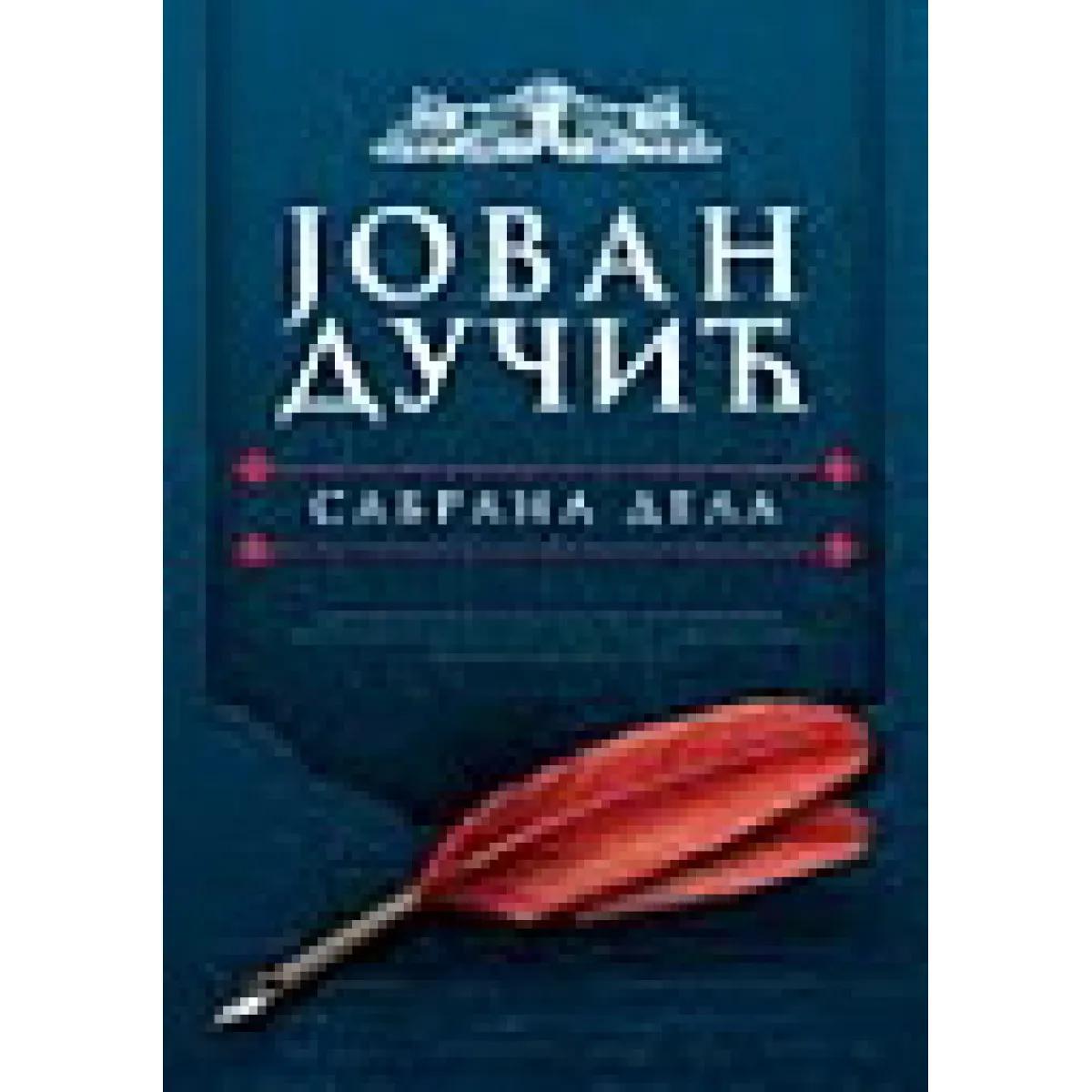 SABRANA DELA JOVANA DUČIĆA 
